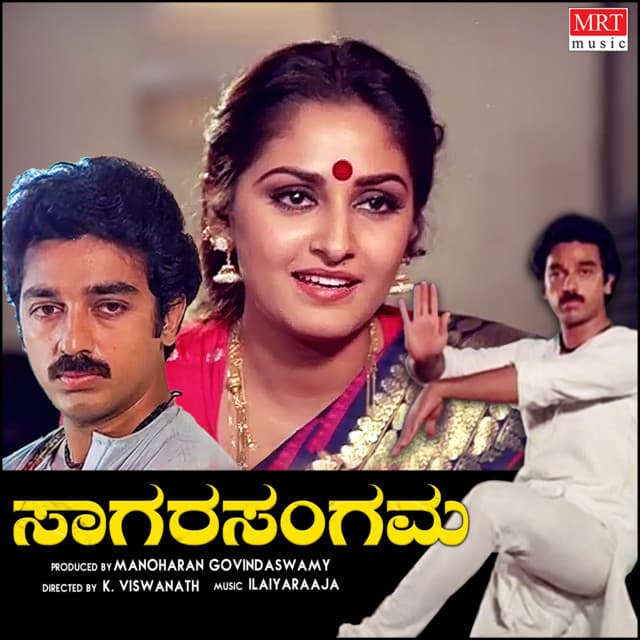 Takita Thadimi cover art