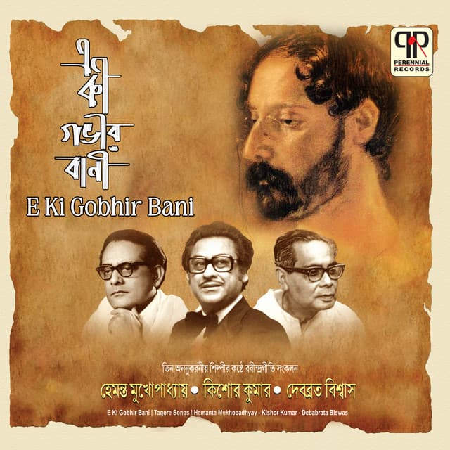 Eki Gobhir Bani - Original cover art
