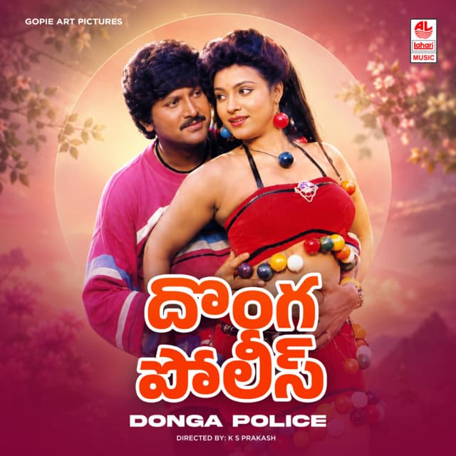 Devudanno Dandam Pedatha cover art
