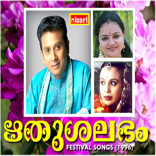 1+irudhu Shalabham cover art