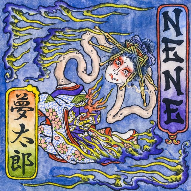6969 (feat. Ryugo Ishida) cover art