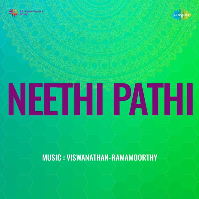 Thaayum Seyum Pirinthathai Paar cover art