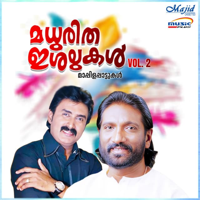 Thwayifin Mannil (Duet) cover art
