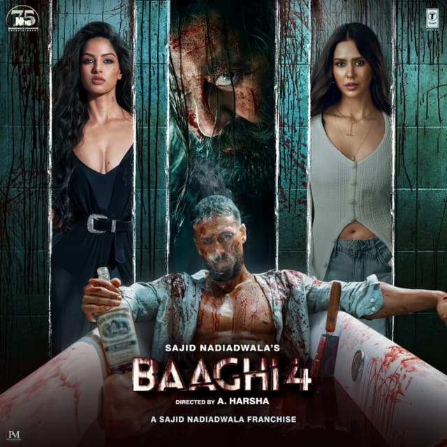 Guzaara cover art