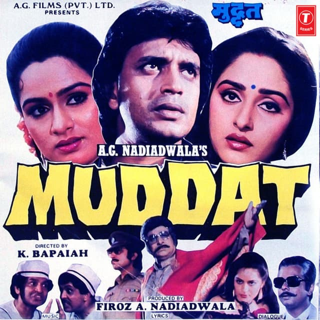 Pyar Hamara Amar Rahega cover art