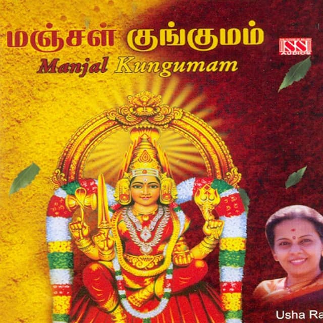Manjal Kungumam cover art
