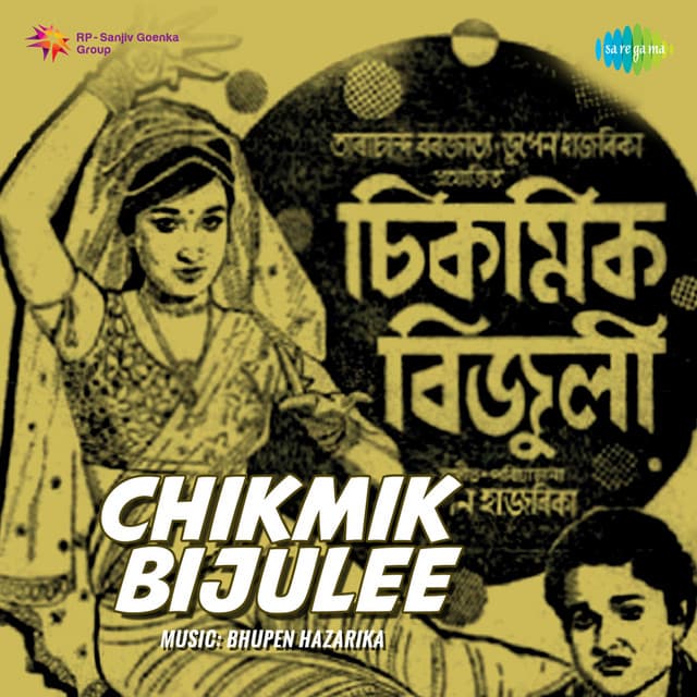 O Mor Moluare cover art