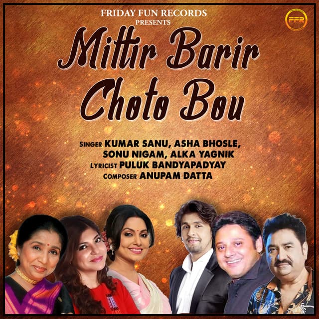 Swapna Amar cover art