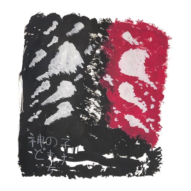 Memorias de Plástico cover art