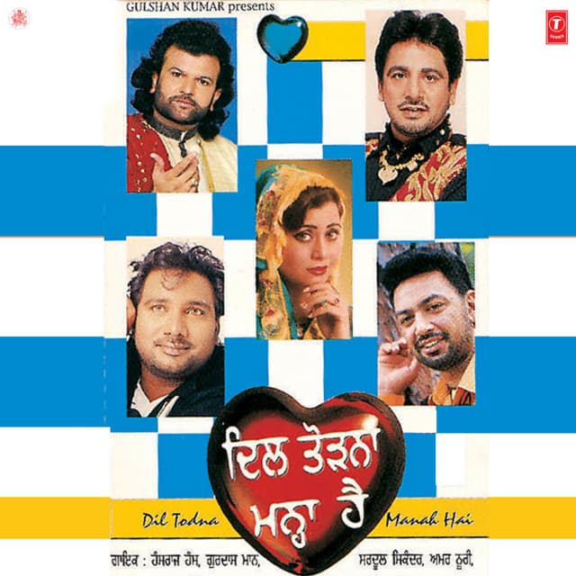 Dupatta Dil Mangda cover art