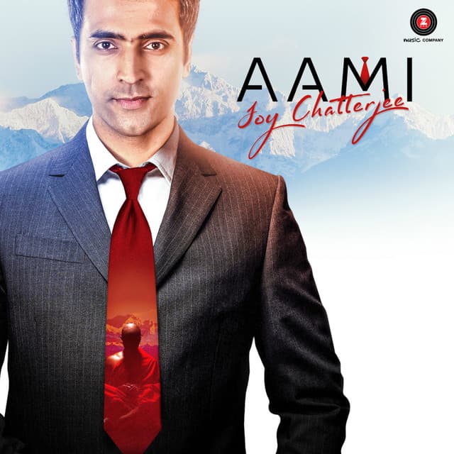 Na Na Na cover art