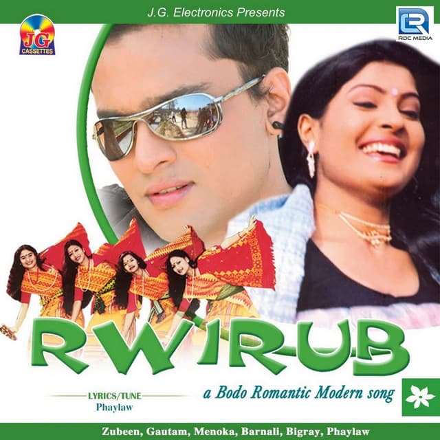 Anjali Sona cover art