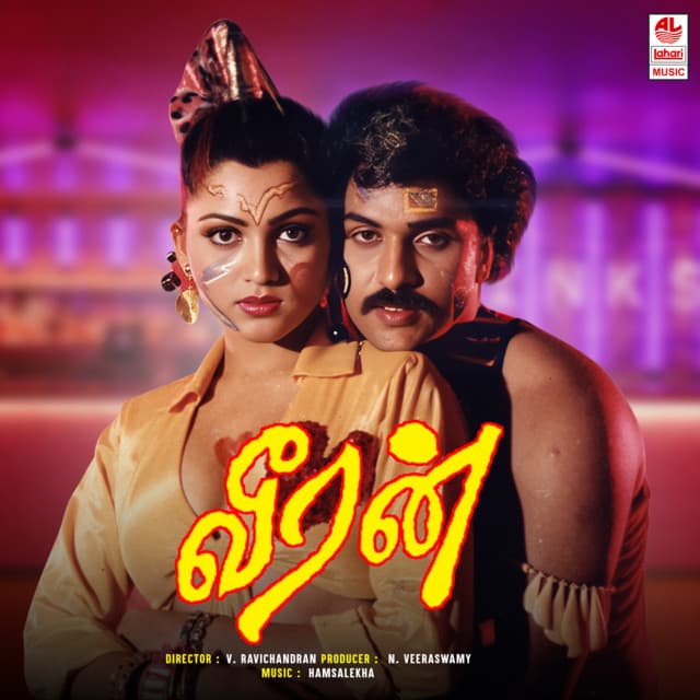 Yaru Yaru Yaradi Penne cover art