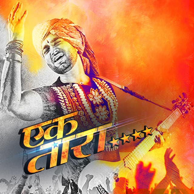 Deva Tuzya cover art