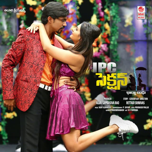O Prema cover art
