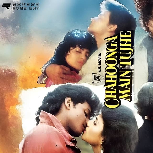 Tera Badan Bhi Ek Shola cover art