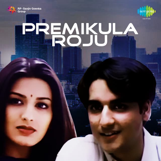 Prema Ane cover art