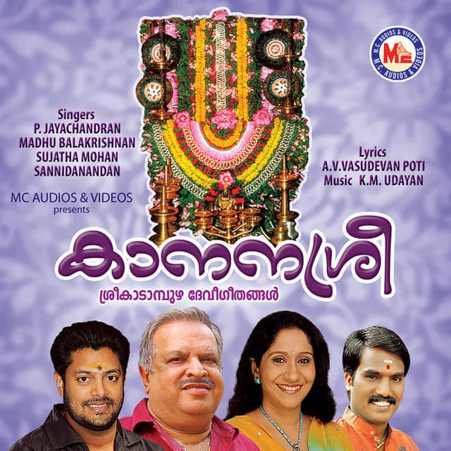 Kaadaampuzhathannil cover art
