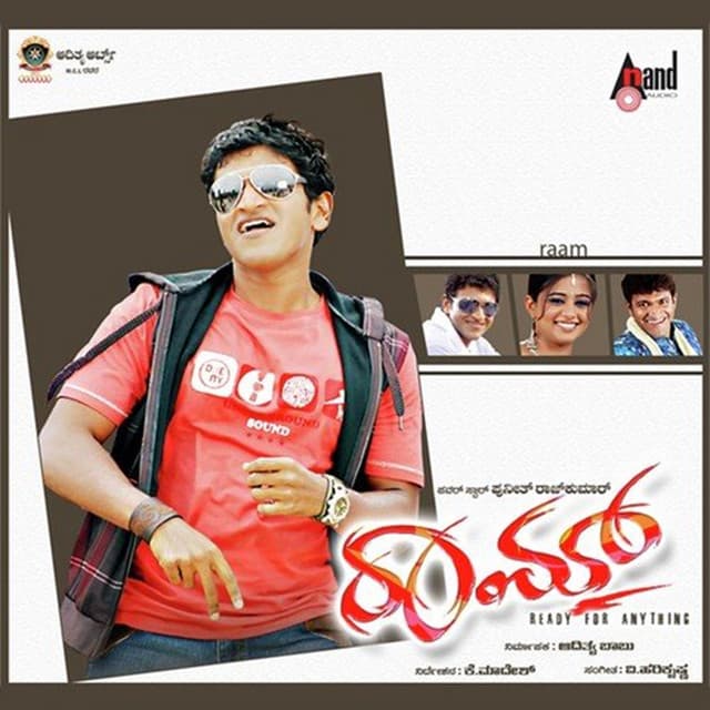 Neenendare Nannage Ishta Kaanu cover art
