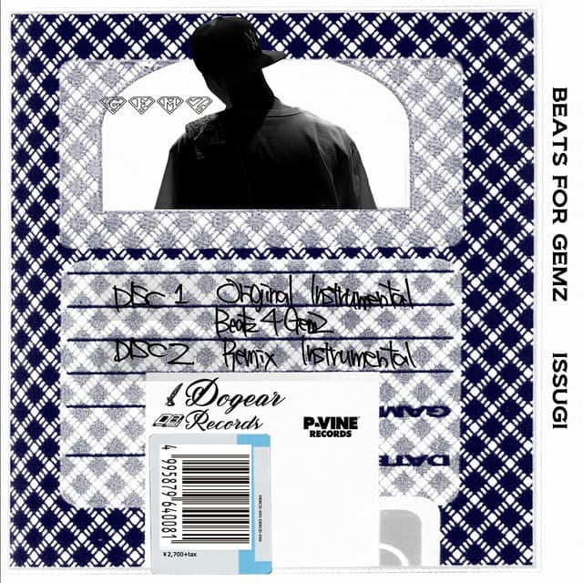 BLACK DEEP - Instrumental cover art