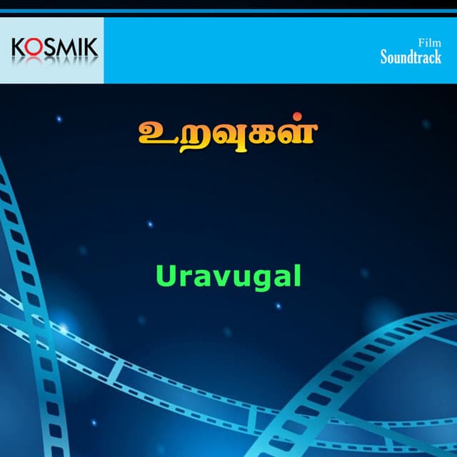 Kaal Salangai Oliyin Azhagu cover art