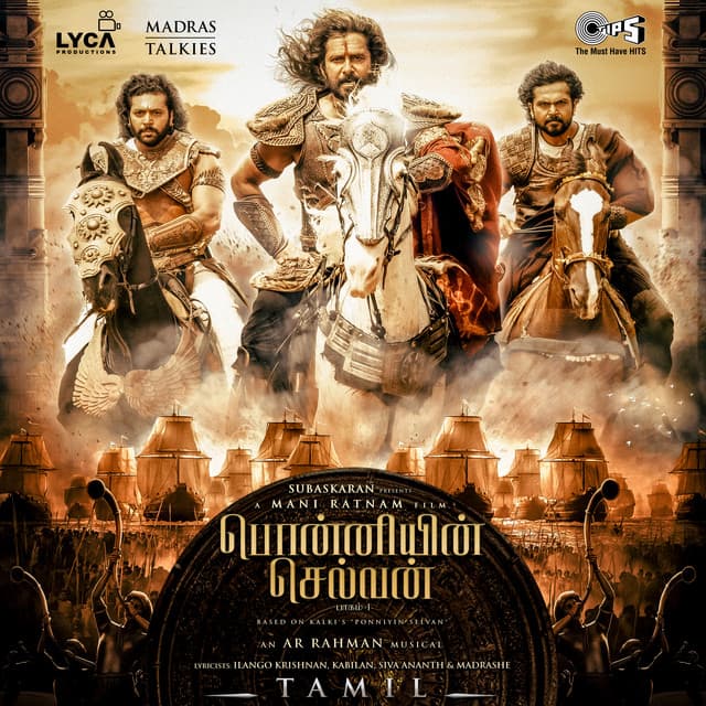 Ratchasa Maamaney (From "Ponniyin Selvan Part - 1") cover art