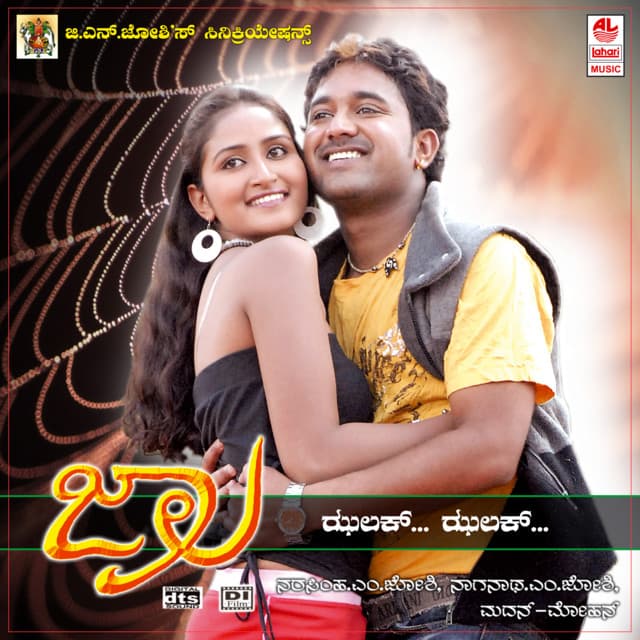 Belakindha Belakannu cover art