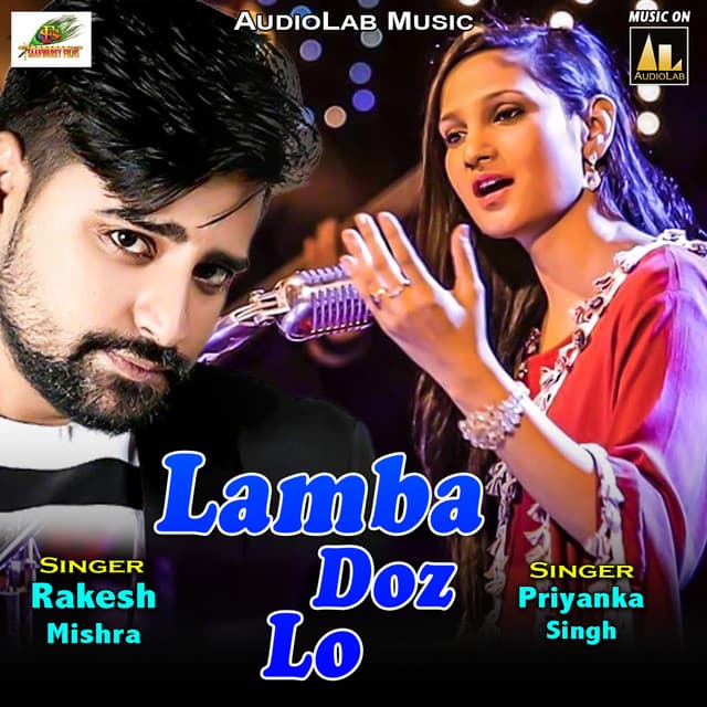 Lamba Doz Lo cover art