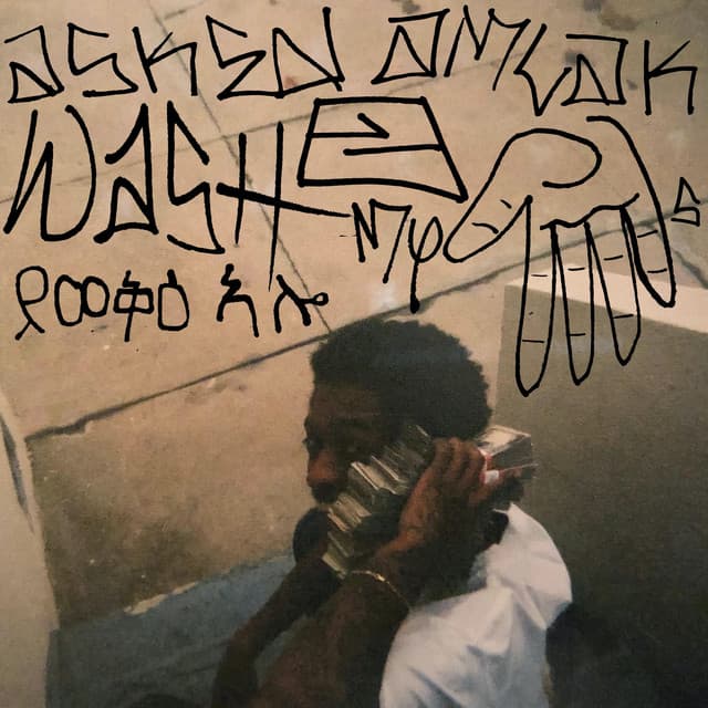 Asked Amlak to Wash My Hands cover art