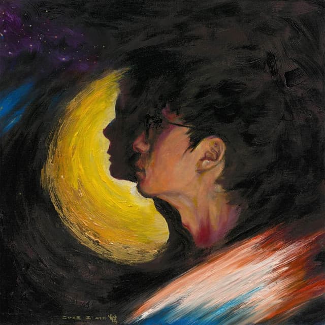 曖昧 cover art