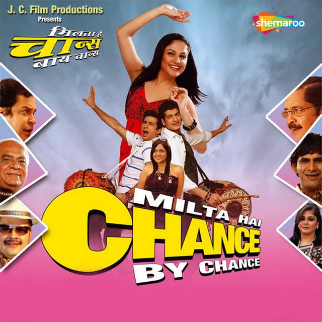 Choli Ke Andar cover art