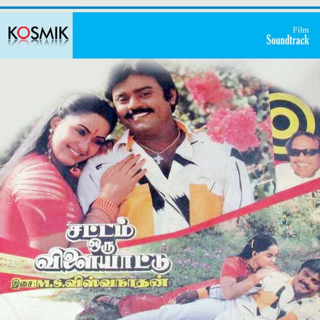 Oru Kulla Nari cover art
