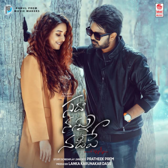 Ratatata cover art