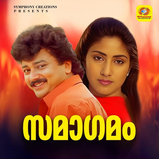 Paadipokam cover art