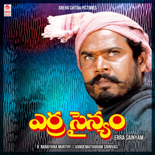 Guda Anjayya