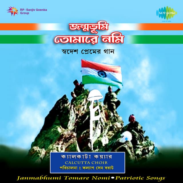 Suvo Dasgupta