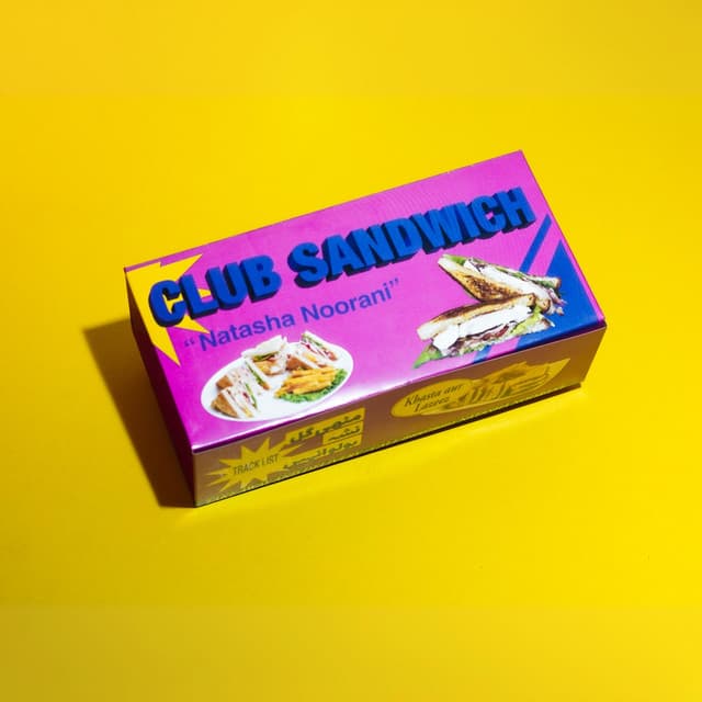 Bolo Unhein cover art