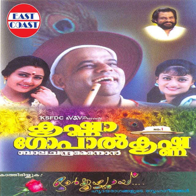 Neeradum Pennungade cover art