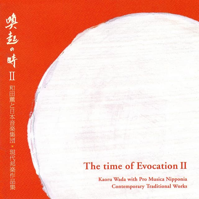 Zakyo-Shichie cover art