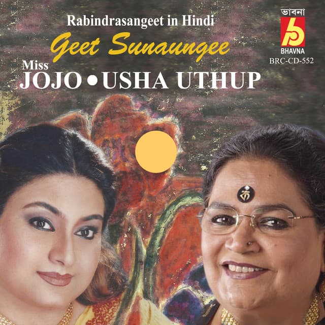 Aj Chandni Raat cover art