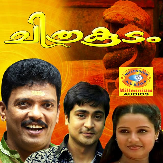 Chithrakoodam (Original Motion Picture Soundtrack) cover art