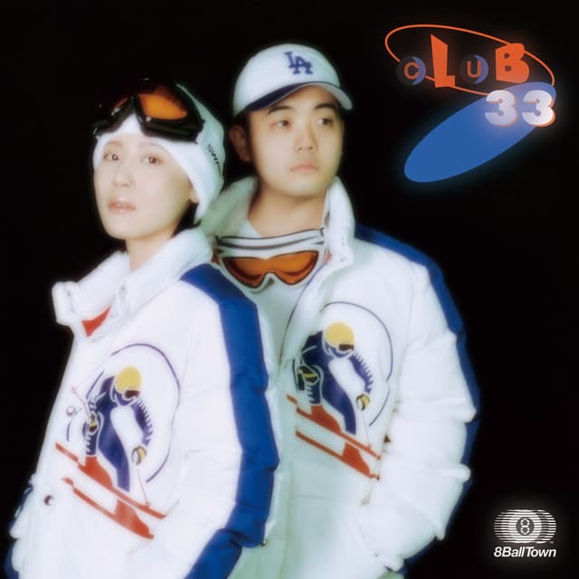 BABO - Jinbo RMX cover art