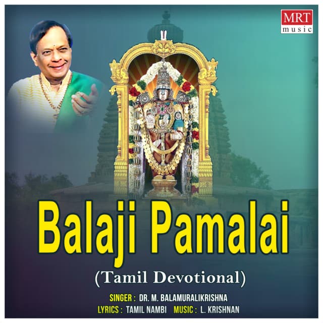 Palli Ezhundarule cover art