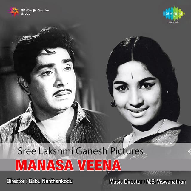 Maanasa Veena cover art