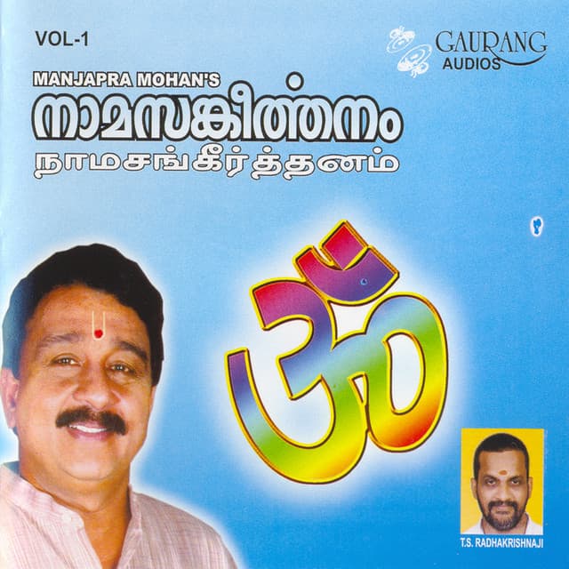 Manjapra Mohan