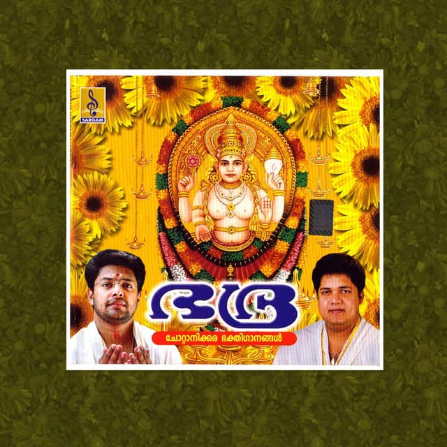 Bhadra cover art