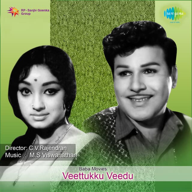 Antha Pakkam cover art