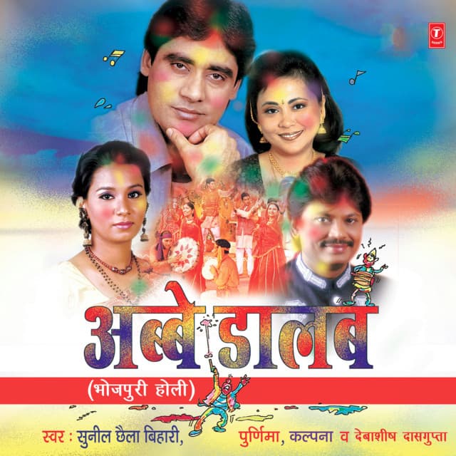 Abbe Daalab cover art