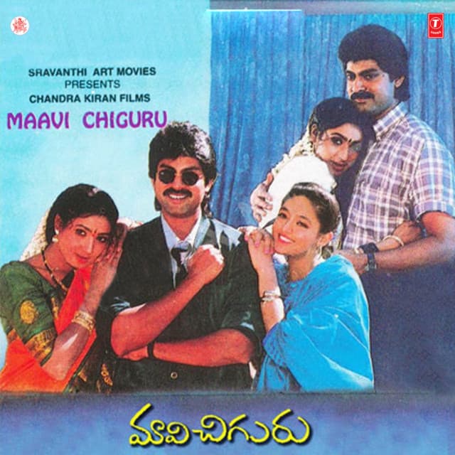 Kodanda Ramudanta cover art