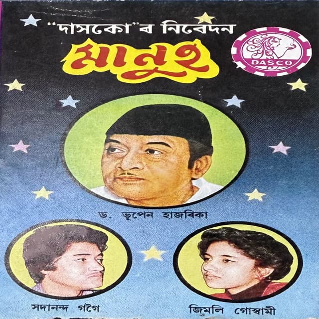 Jibonor Batsorat cover art